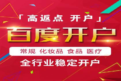 百度竞价广告在旅游行业中的赚钱之道——案例分享